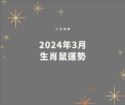 屬馬 名字|生肖屬馬的特性解說及喜、忌用字庫